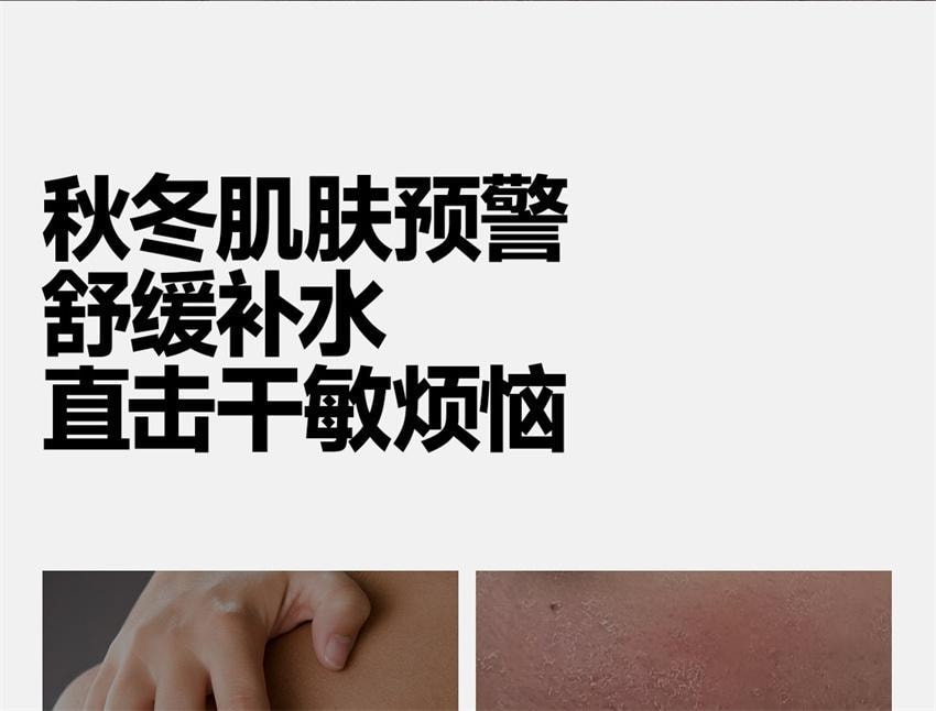 【中国直邮】 oiu 男士身体乳 清爽补水润肤乳 保湿淡香全身润护干燥起皮滋润 300g/瓶