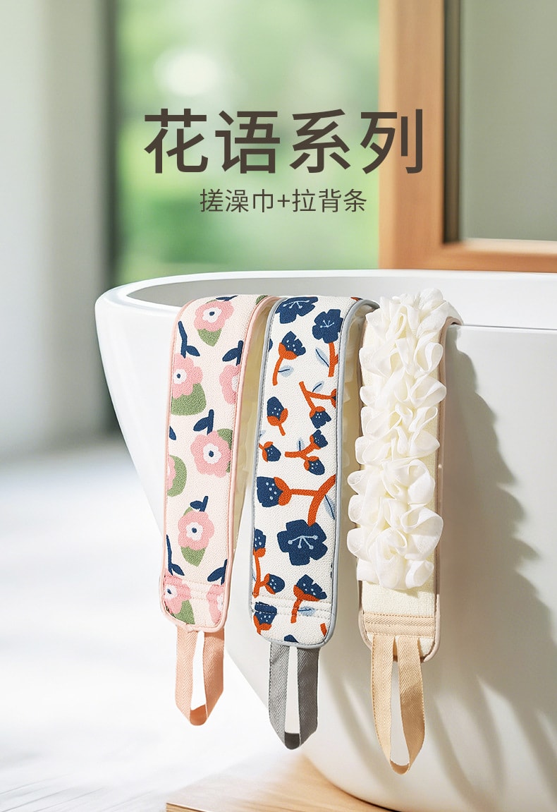 家简尘除 双面两用拉背条蓝色 1条 搓泥去污 搓澡巾 洗澡浴条