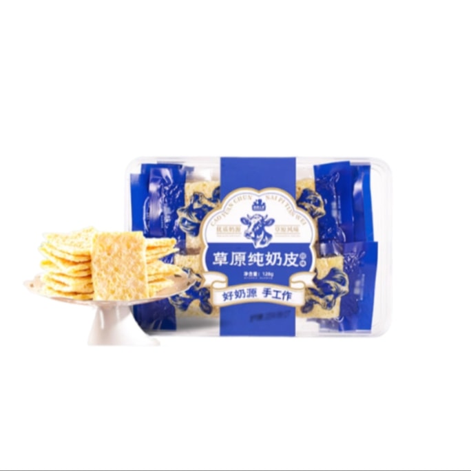 Pure milk skin roasted milk skin special milk skin for candied haws healthy snacks 128g/box