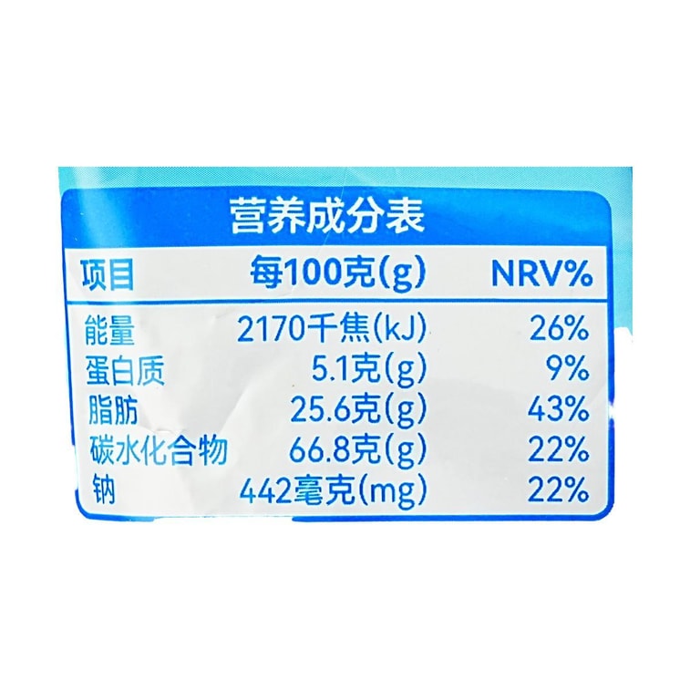 Fresh Milk Biscuits, 1.34 oz *3【3 Packs】 9