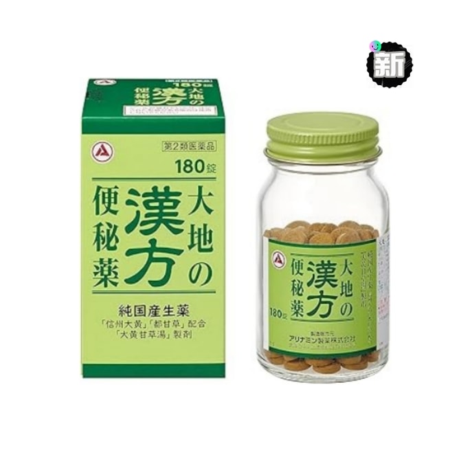 Takeda Han Convenience Secret Medicine Intestinal Constipation Pills 180 Capsules