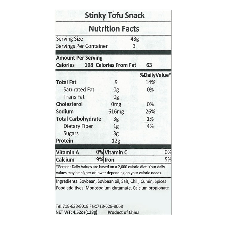 火宮殿 臭豆腐 香辣味 128g 6