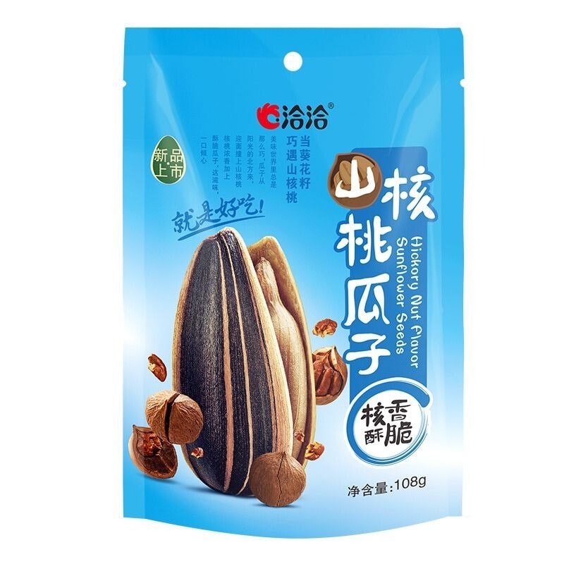 ❤️新入荷❤️No.685-a❤️文玩くるみ（文玩核桃） 精配南瓜 核三丰文