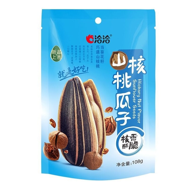 中国直邮】 洽洽山核桃瓜子108g*5袋- 亚米