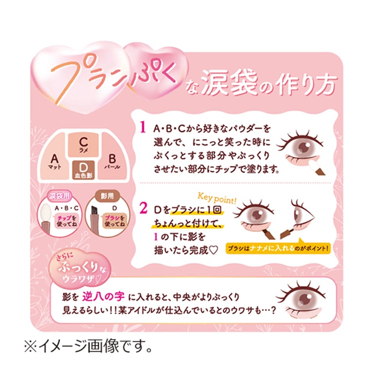 【Livraison directe du Japon】 Japon CANMAKE Palette pour poches lacrymales, rehausseur, fard à paupières polyvalent 03 couleur thé au lait 1 pièce 3