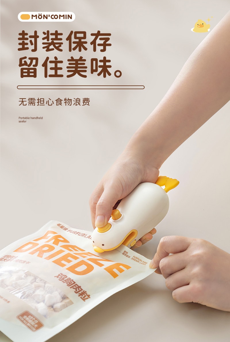  FaSoLa Life 小型迷你封口機 黃色/個 塑封機封口夾 零食封口神器