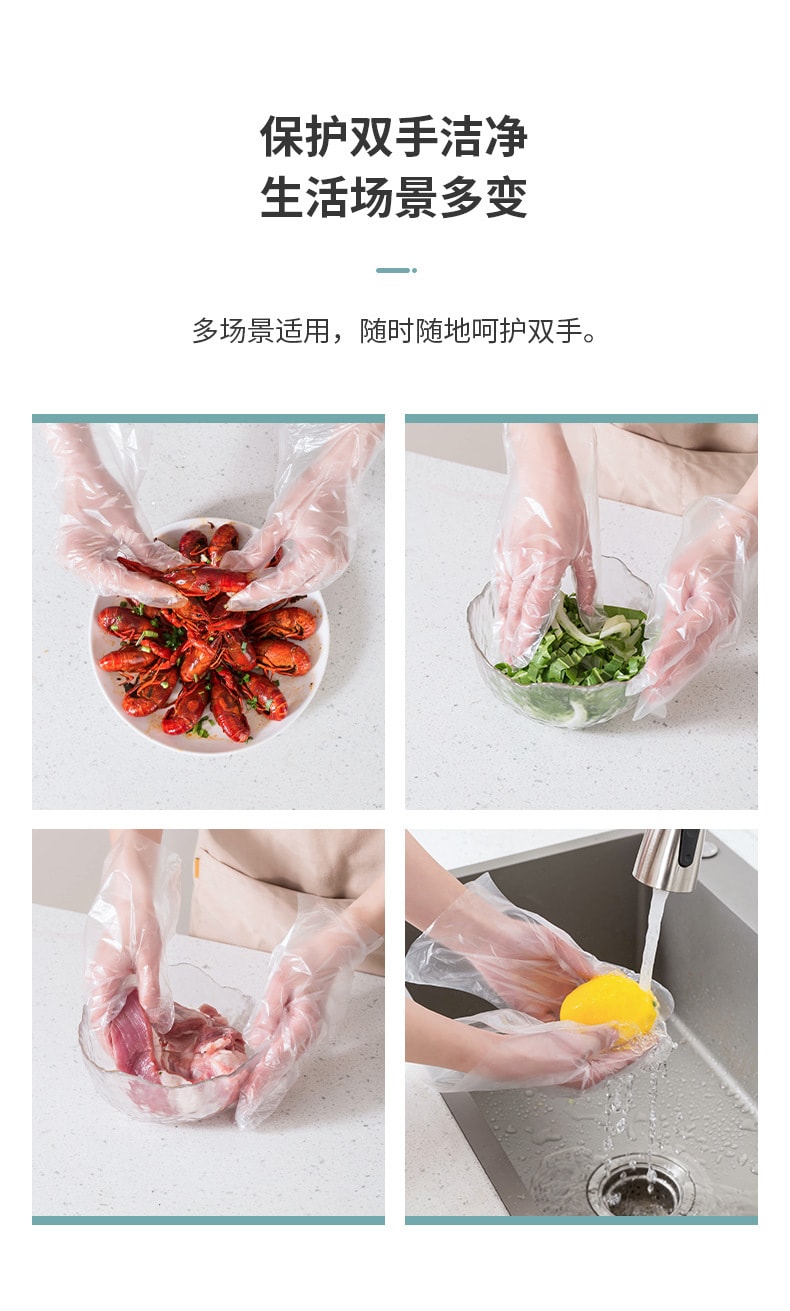  FaSoLa Life 一次性手套 200隻盒裝 食品級 獨立包裝 專用抽取PE手套