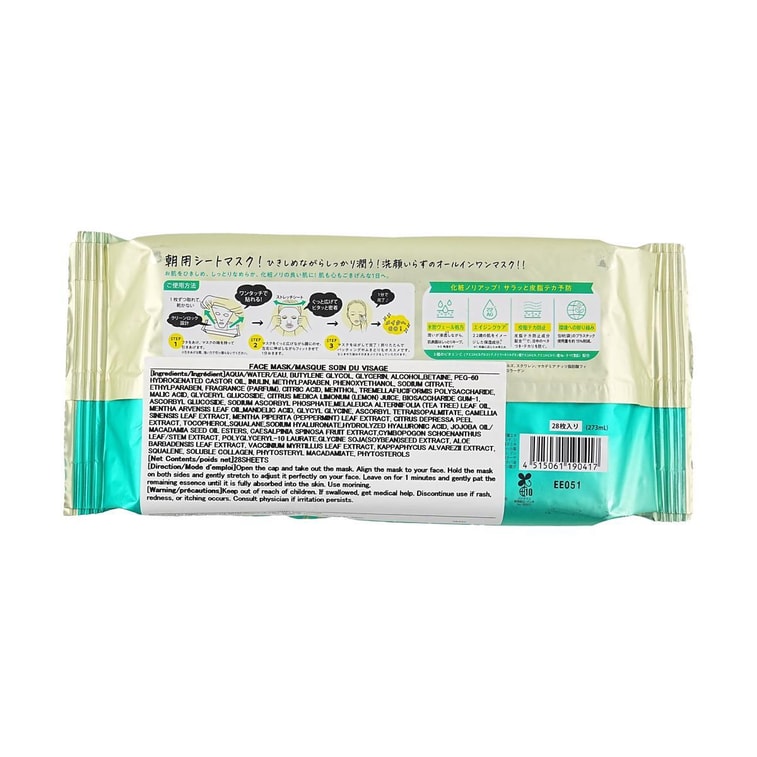 日本BCL SABORINO 早安面膜 60秒懒人保湿面膜 洁面+护肤+保湿打底3合一  28片 #清凉毛孔紧致款 冰薄荷清香  6