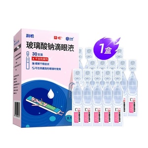 Sodium Hyaluronate Eye Drops 0.4ml 30 vials Run Yi Artificial Tears Preservative Free Hydrating Drops for Dry Eye Contact Lens Comfort