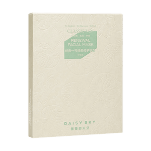 Classice NO.1 Renewal Facial Mask, 5 sheets/box - Dehydration & Sensitivity Rescue | Relieves Tightness & Redness