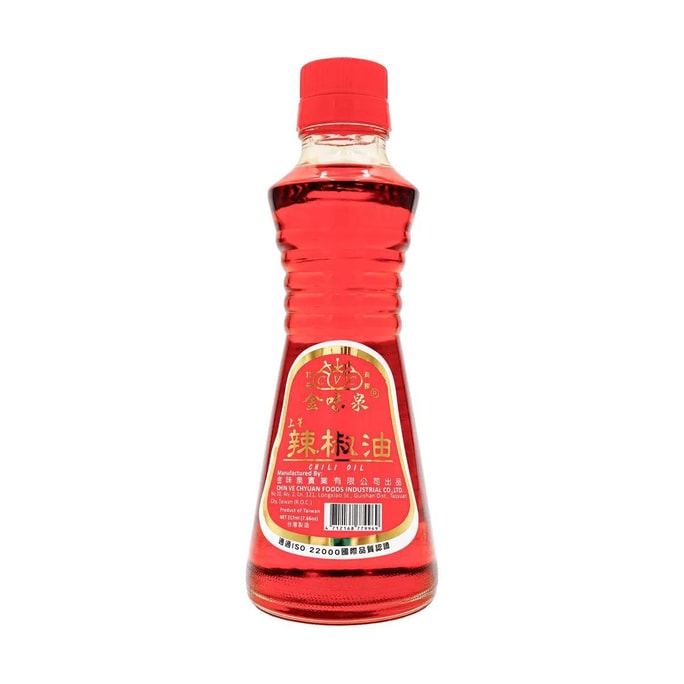 Chili Oil 7.66oz