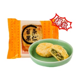 Pure Vegetarian Seaweed Strip & Nut Su-Style Mooncake 80g Mid-Autumn Su-Style Mooncake
