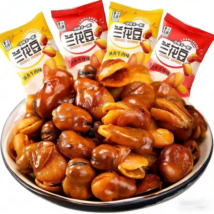 善美源 香酥蠶豆蘭花豆 18g*5包混合牛肉味網紅堅果炒貨休閒零食下酒菜