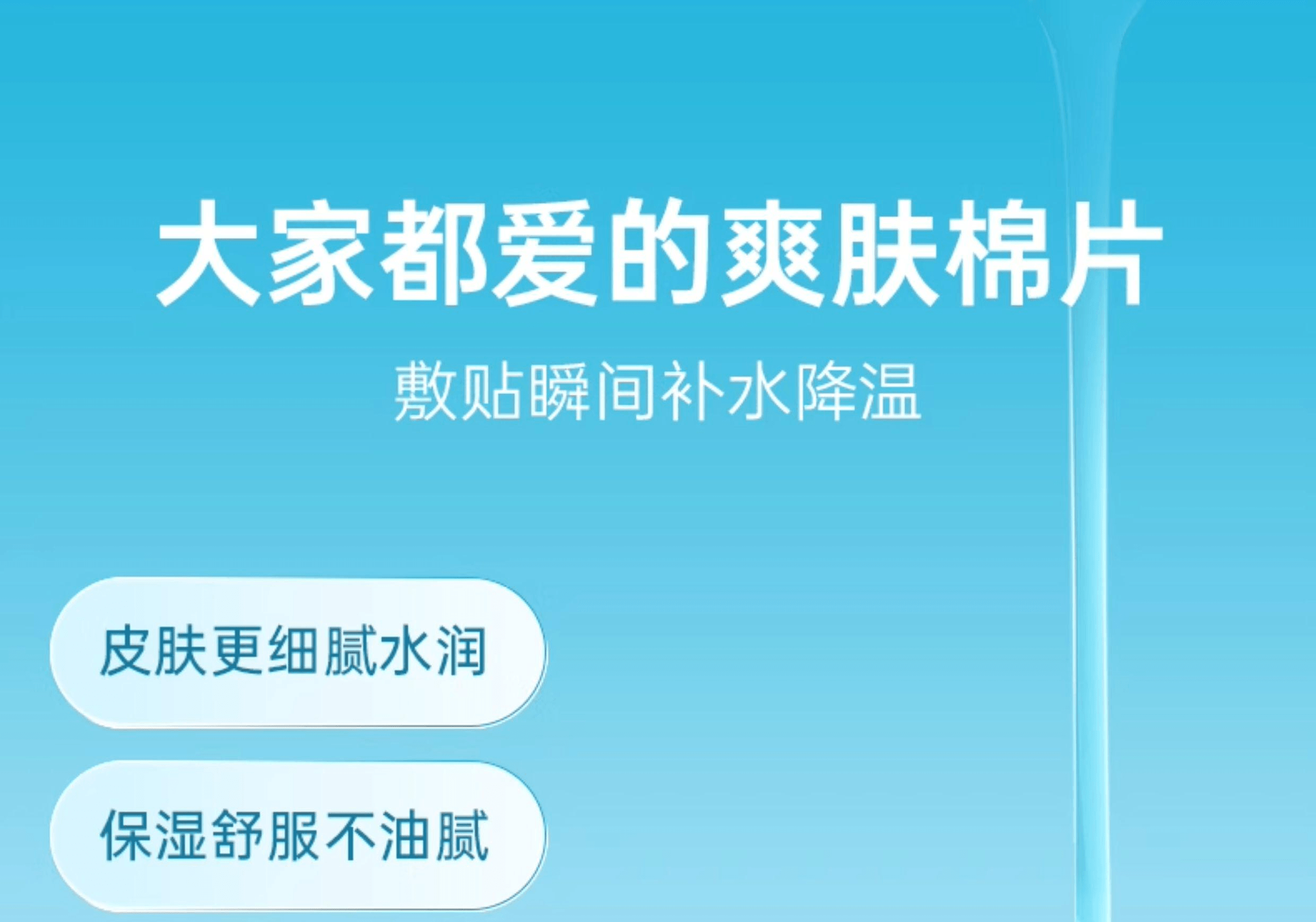 【中国直邮】 韩国 TORRIDEN 桃瑞丹5重玻尿酸爽肤棉片改善肌理168ml 80ea