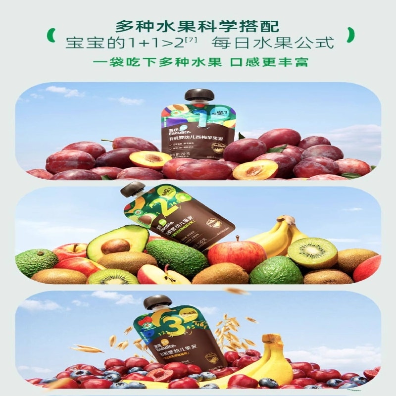 【中国直邮】 英氏 有机婴幼儿果泥 婴儿谷物泥 有机婴儿藜麦燕麦水果泥100g/袋