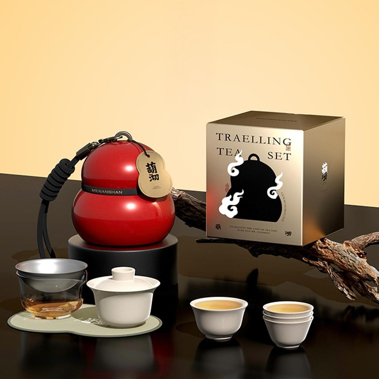 MR.NANSHAN Huqi Travel Tea Set, Red Basic Style, Portable Kung Fu