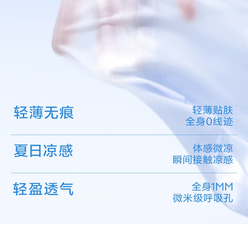 【中国直邮】 草本初色 无痕内裤 冰丝面料 中腰三角裤 3条装 香草白+米肤+嫩绿色 M