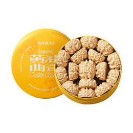 鲍师傅 黄油曲奇饼干 经典原味 盒装 180g【酥松绵密 口感醇厚】
