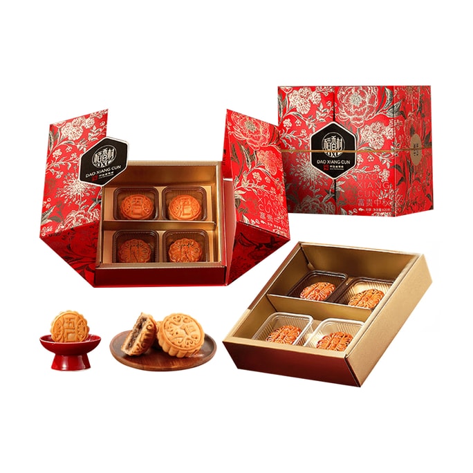 稻香村 富贵中秋月饼礼盒 12枚入 600g【蛋黄莲蓉+奶油椰蓉+五仁+糖醇黑芝麻+金丝枣蓉+玫瑰豆沙+苏式百果+玫瑰鲜花】【全美超低价】【现货】【中秋礼盒】