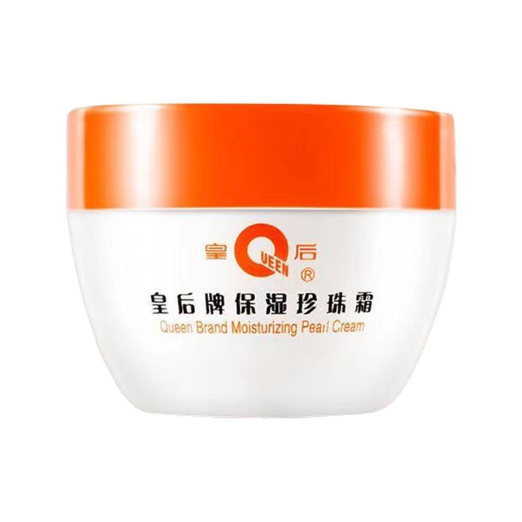 Queen Moisturizing Pearl Cream 40g/bottle Moisturizing