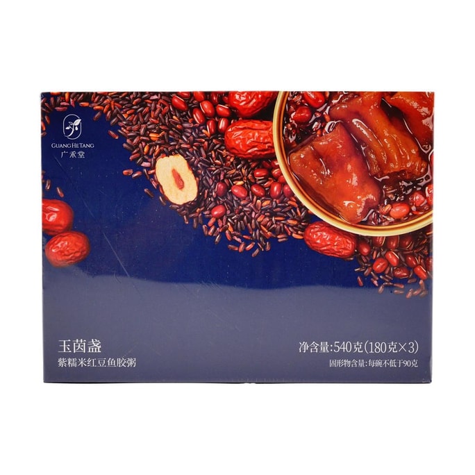Evening Collagen - Purple Glutinous Rice Red Bean Fish Collagen Porridge, 3 Bowl Set