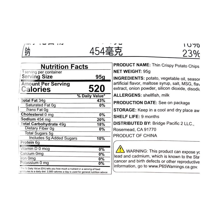 얇고 바삭한 감자칩 구운 랍스터 맛 3.35온스 3