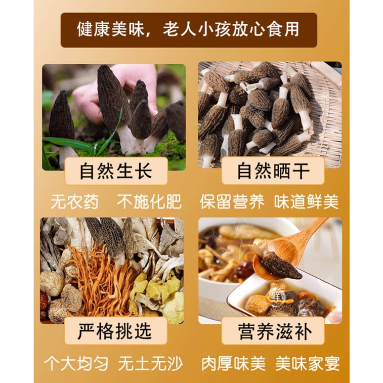YAMI 薬膳 · 山の恵み11種きのこスープ 60g | 11種山の恵み 滋養スープ · 雲南特産 | 11種きのこ | 松茸入り | 鶏肉と煮込み用 | 4-5人前 | 乾燥食材 8
