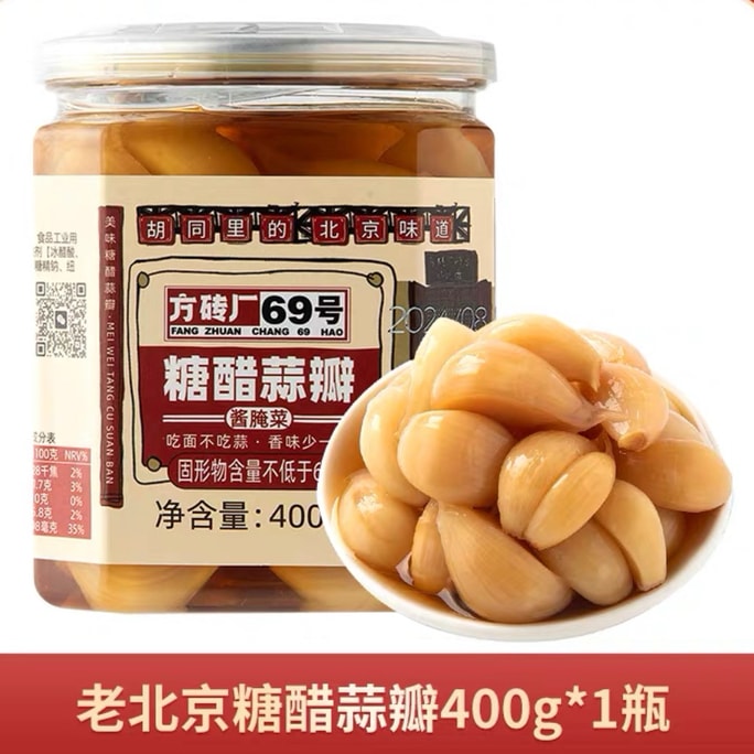 中国直送：芳伝昌69号本場北京名物 甘酢ニンニク漬前菜 400g×1瓶