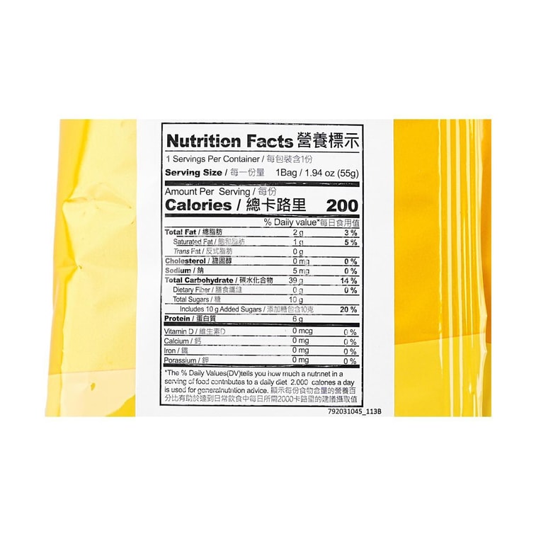 スイートポテトボール 1.94 オンス 5