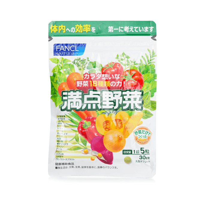 【香港直邮】Fancl芳珂 蔬菜补充剂 30日装  150capsules