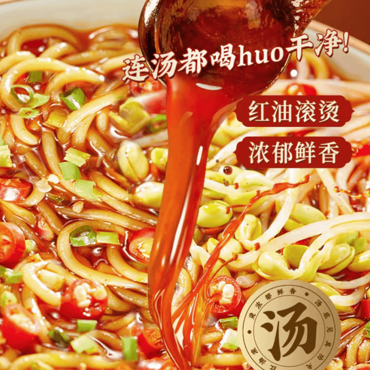 [중국 직배송] 차이린지 홍유 조림 쌀국수, 후베이 특산품, 우한 간편 쌀국수 (양념팩 포함), 225g*2봉지 4