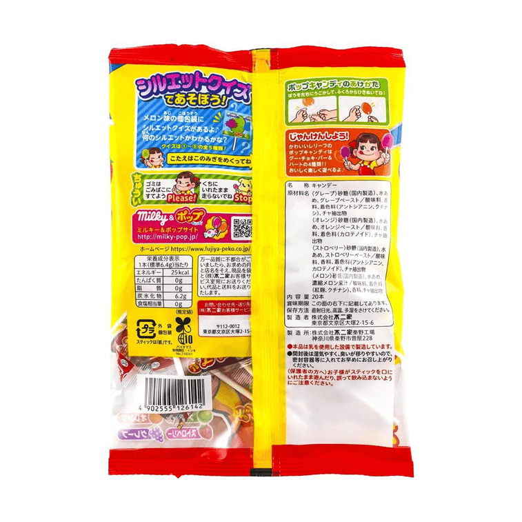 緑茶ポリフェノール配合歯保護ジュースロリポップキャンディ、ストロベリー＆オレンジ＆グレープ＆メロン味、20個入り 4.5オンス 5