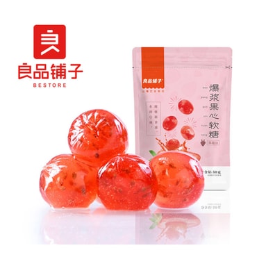 [中国直邮] BESTORE 良品铺子爆浆果心软糖草莓味50g