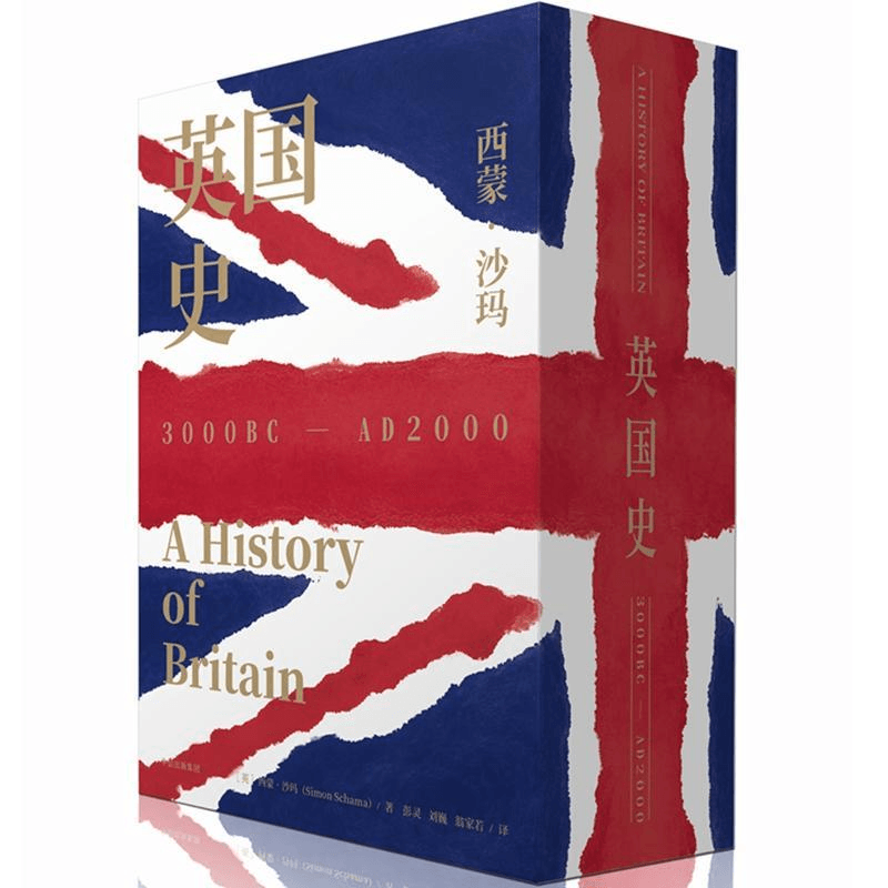 British History - Yami.com