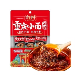 向料 【真材实料麻辣鲜香】正宗重庆小面调料 麻辣味40g*5袋拌面酱面条专用佐料辣酱调味品【在家简简单单就能搞定正宗小面】