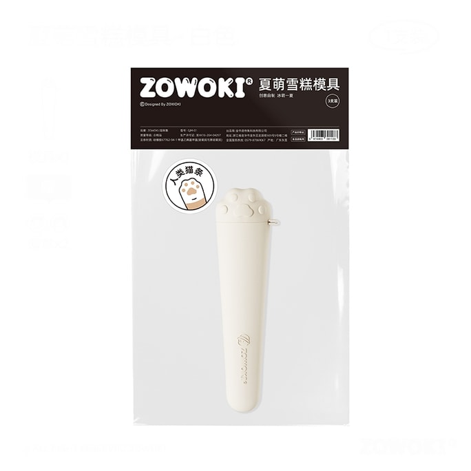 ZOWOKI 貓爪雪糕冰格模具 家用 自製冰棒 冰沙 冰棒 冰淇淋 兒童棒製冰-白色1個*預計到達時間3-4週