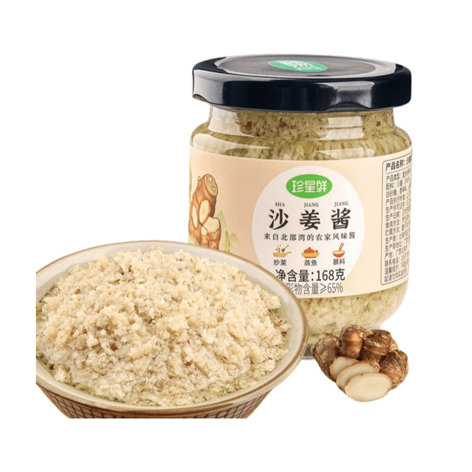 Zhenxing Fresh Sand Ginger Sauce White Cut Chicken Fresh Seasoning Dipping Sauce 168g*1 bottle