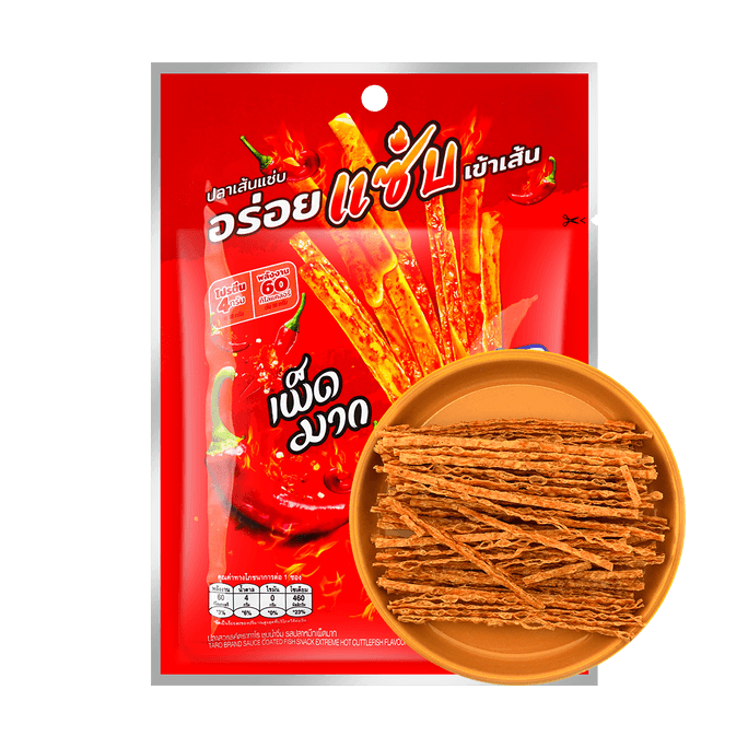 Spicy Squid Flavor Taro Fish Snack 20g