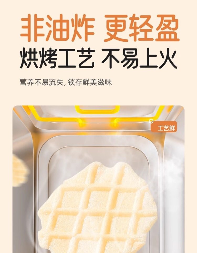【中国直邮】 十月结晶 研食妈咪原味 鲜虾薄片 虾仁片添加DHA 香脆非油炸 30g/袋装