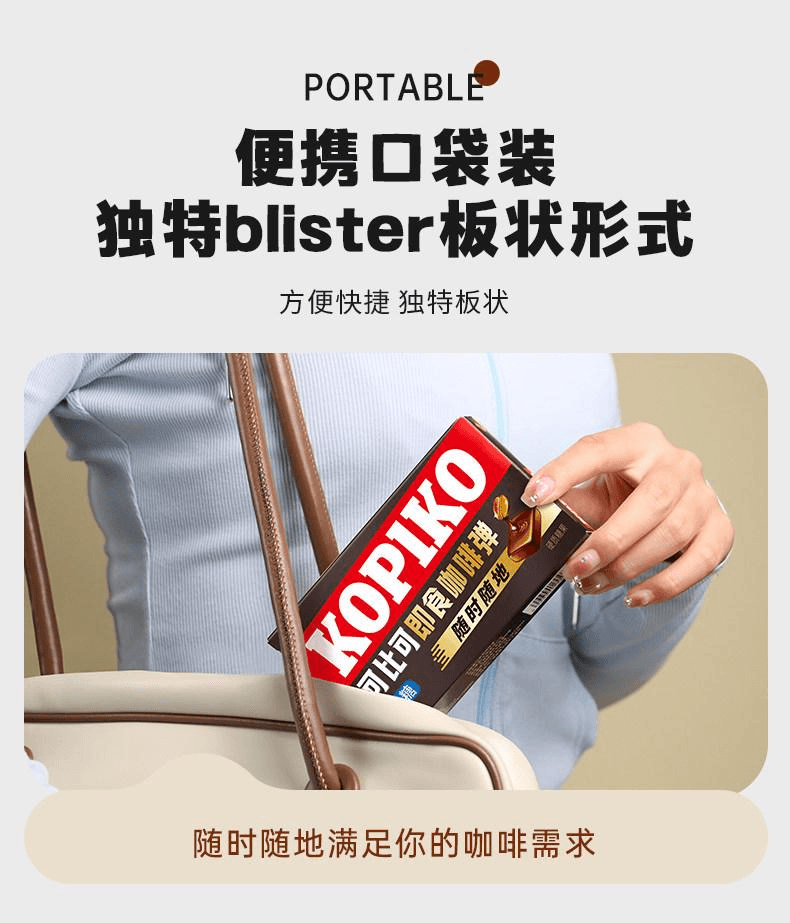 【中國直郵】 印尼 可比可 無糖即食咖啡糖 64g*4盒
