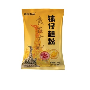 【中国直送】森荘農産物 家庭用ボウルケーキ粉 100g×1袋