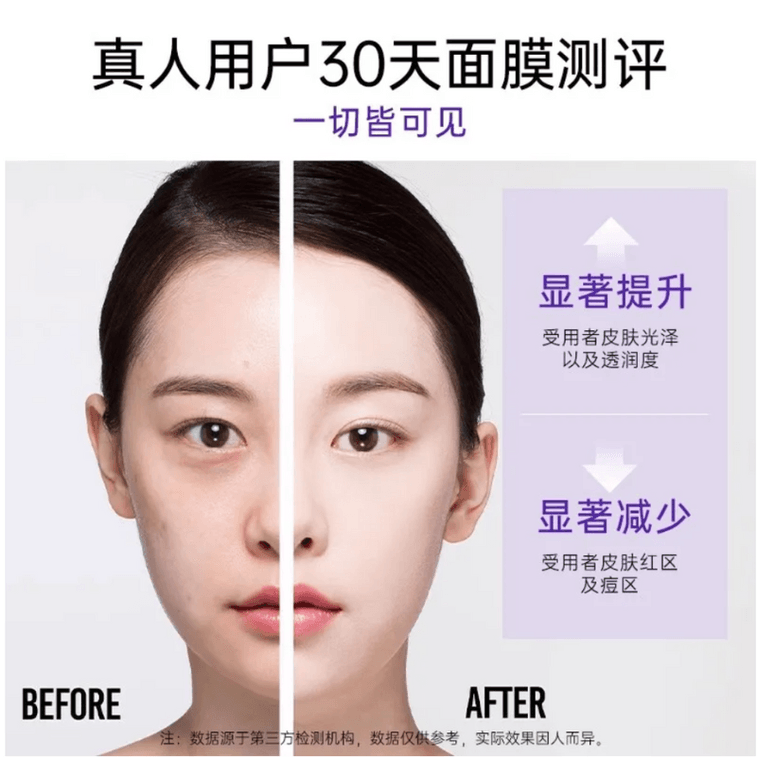 Red Rescue-Glow Facial Mask 10 pcs 3