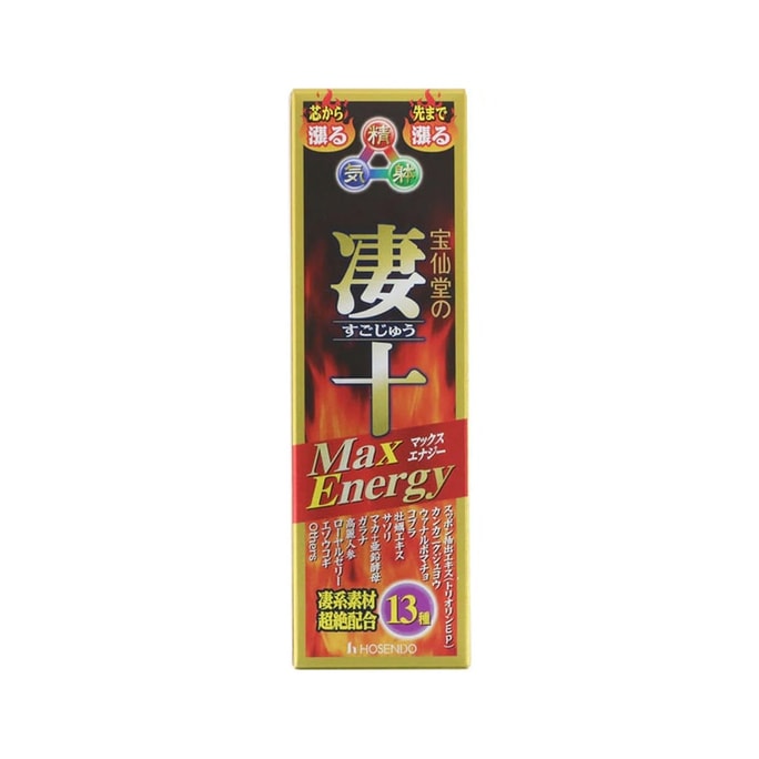 【日本直郵】日本 Hoshisan 寶仙堂 淒十 高濃縮瑪卡牡蠣高麗人參口服液 50ml