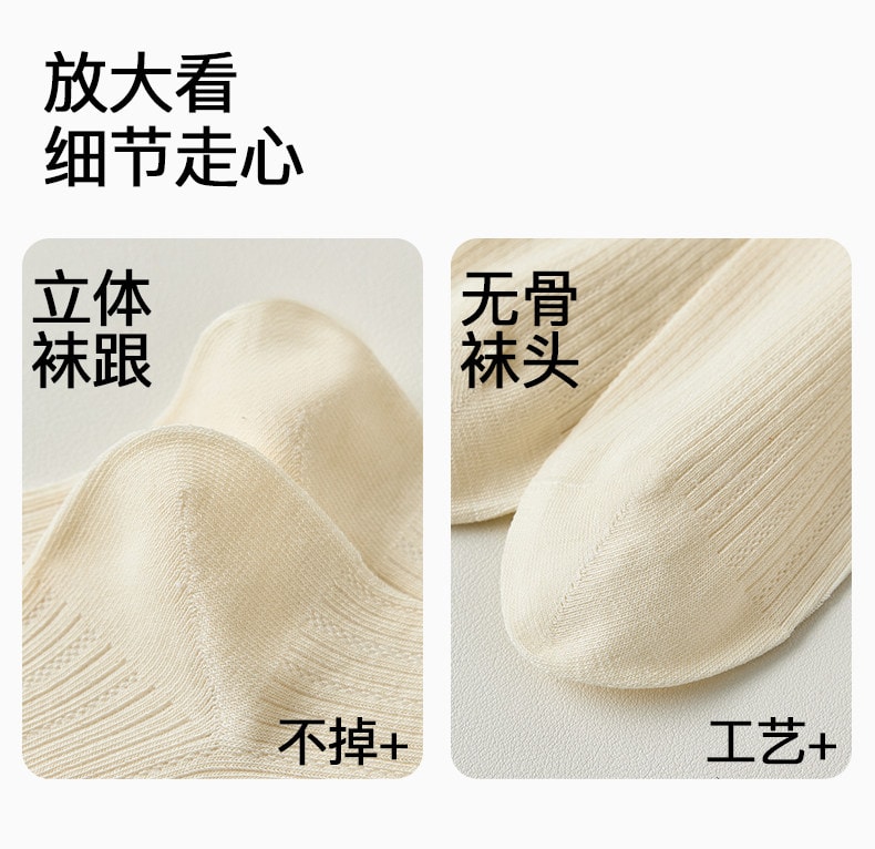 體慕 桑蠶絲襪子女夏薄款中筒白色短襪月子堆堆無骨芭蕾風長襪夏天 涼感透氣桑蠶絲 冰冰襪 淡色五雙裝