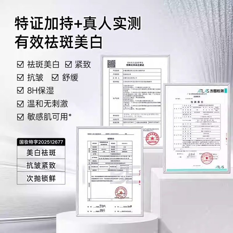 【中国直邮】 韩国 RNW 烟酰胺美白淡斑次抛精华液 抗氧提亮抗皱紧致温和舒缓敏肌可用 30支/盒 5