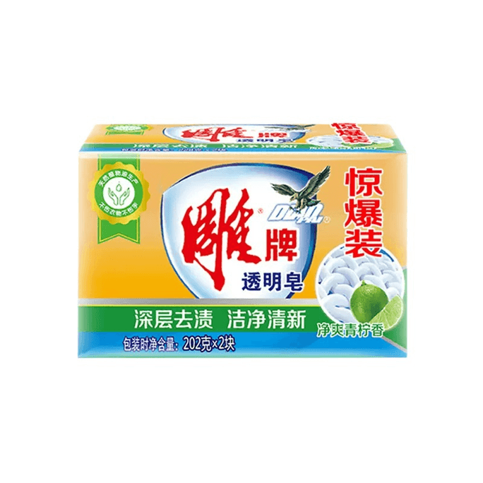 Diao Brand Transparent Soap Decontamination Laundry Soap 202g*2 Pieces