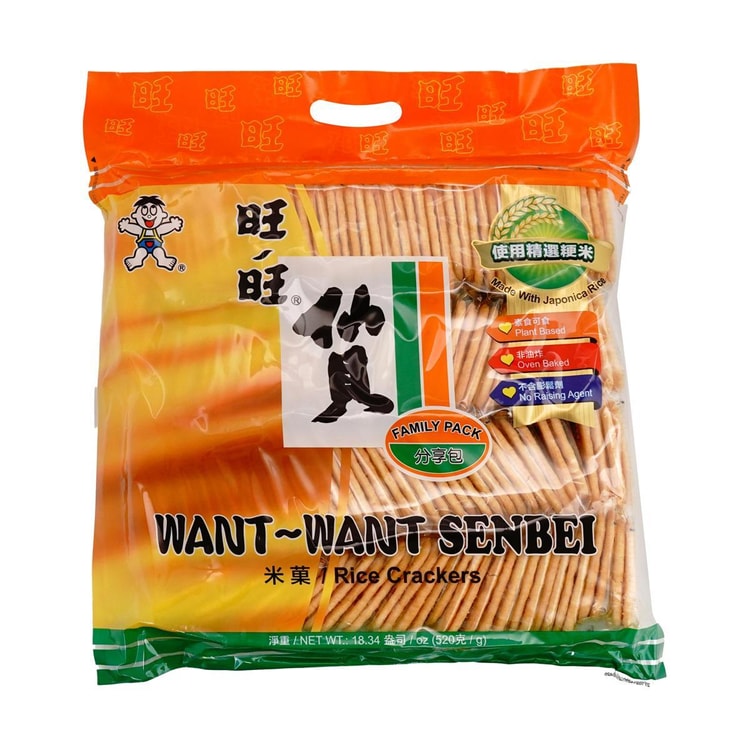 WANT WANT Senbei Rice Crackers - Baked, Vegetarian, 18.34 oz