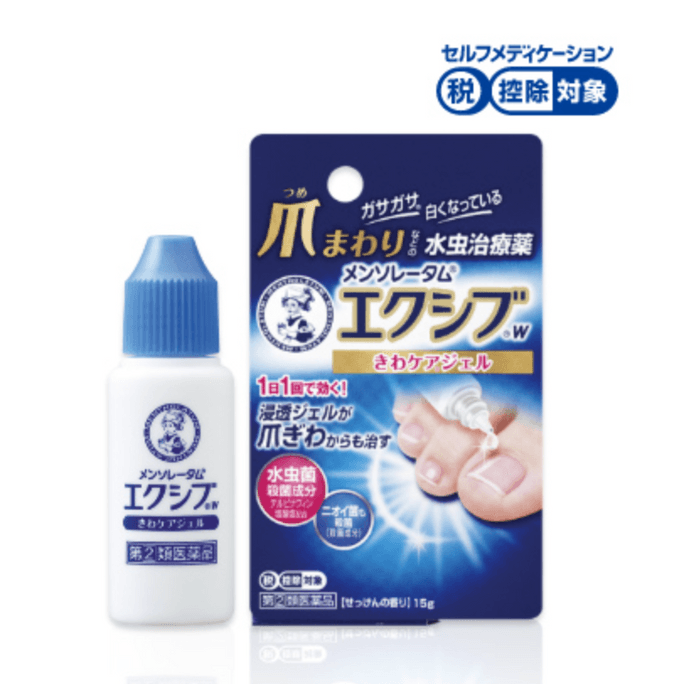 【日本直送品】ロート水虫治療薬 足指まわり・足全体 消毒かゆみ止めジェル 15g