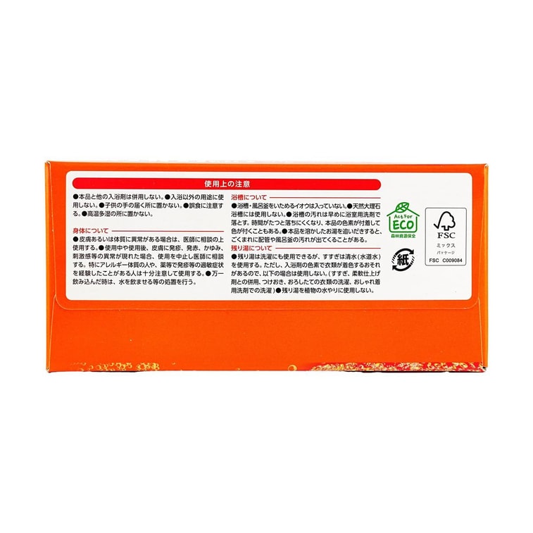 日本EARTH CHEMICAL 日本EARTH CHEMICAL 温泡 柚子泡腾入浴剂 20片 缓解肩颈与腰痛 改善冷症疲劳 促进血液循环 5