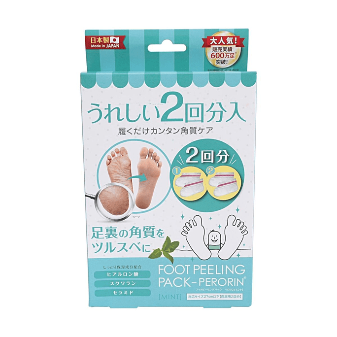 페오린 발 각질 제거 팩 민트향, 0.85 fl oz【4개입】【각질 제거 및 보습】